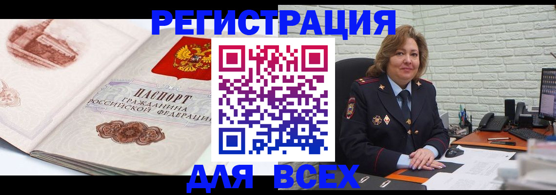 пропишу в квартире в Кунгуре